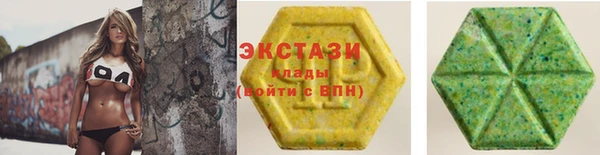 MDMA Богородск