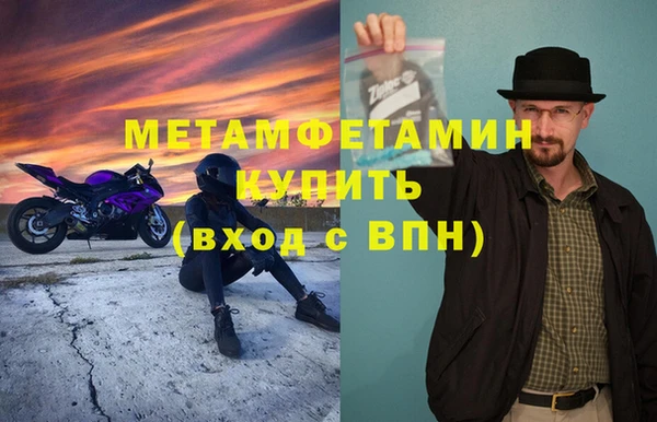 MDMA Богородск