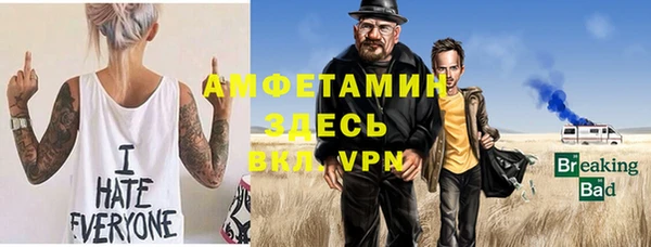 мефедрон VHQ Бугульма