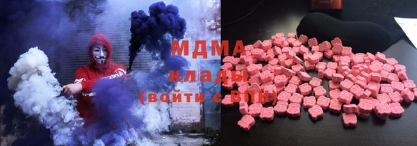 MDMA Богородск