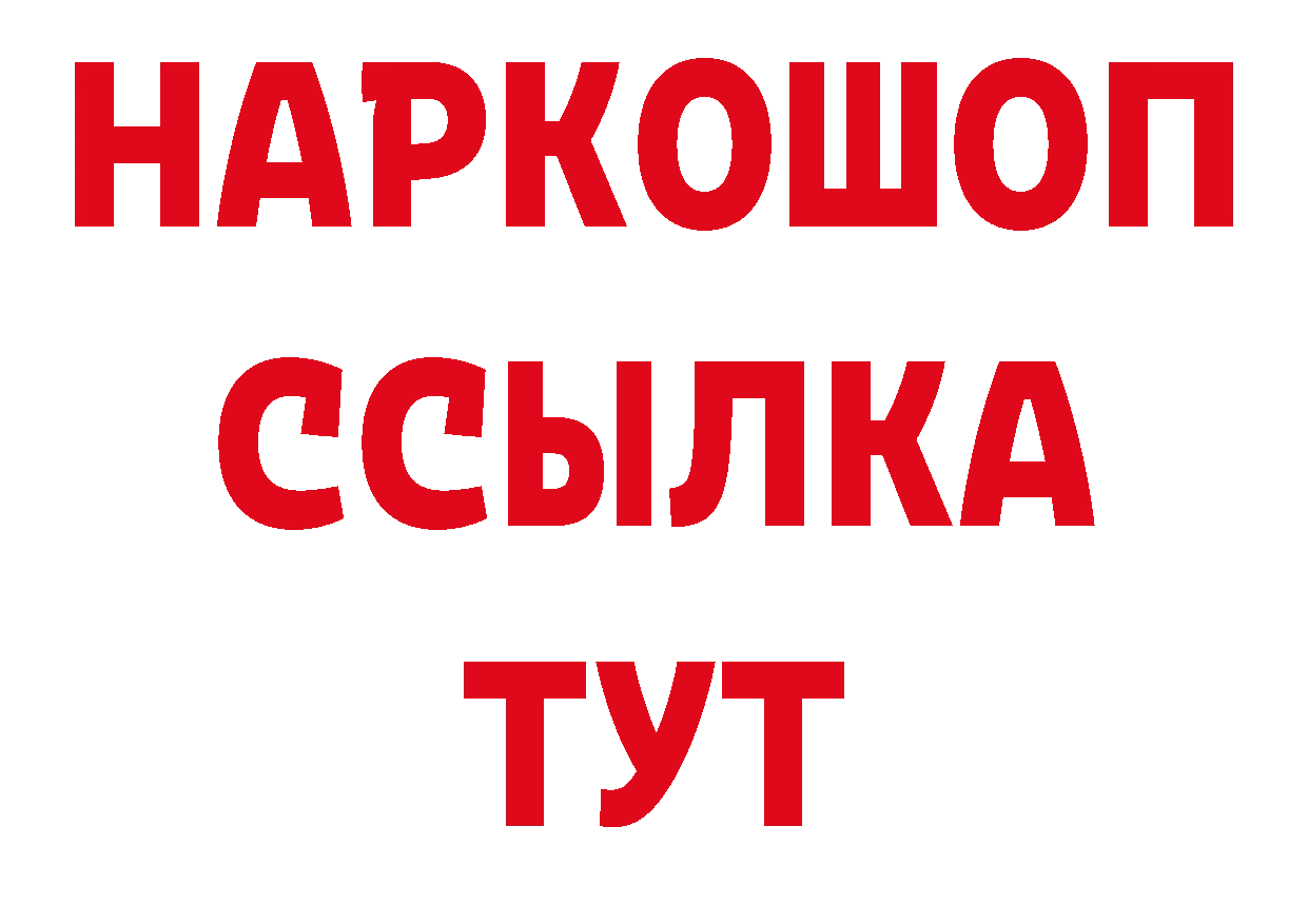 Первитин винт как войти площадка ОМГ ОМГ Донской